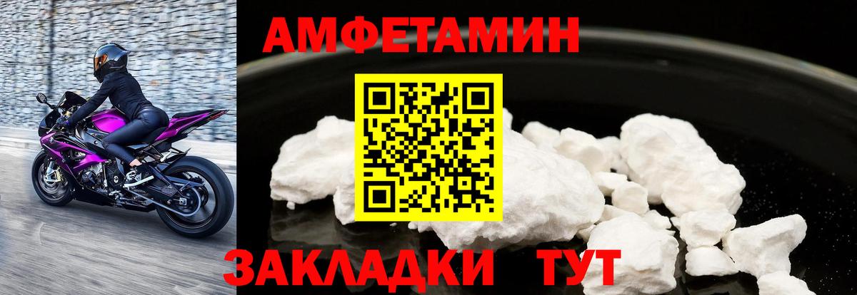 ЭКСТАЗИ  Вход с VPN  Бошки Шишки  COCAIN  Меф МЯУ МЯУ   Кашира  ГАШ 