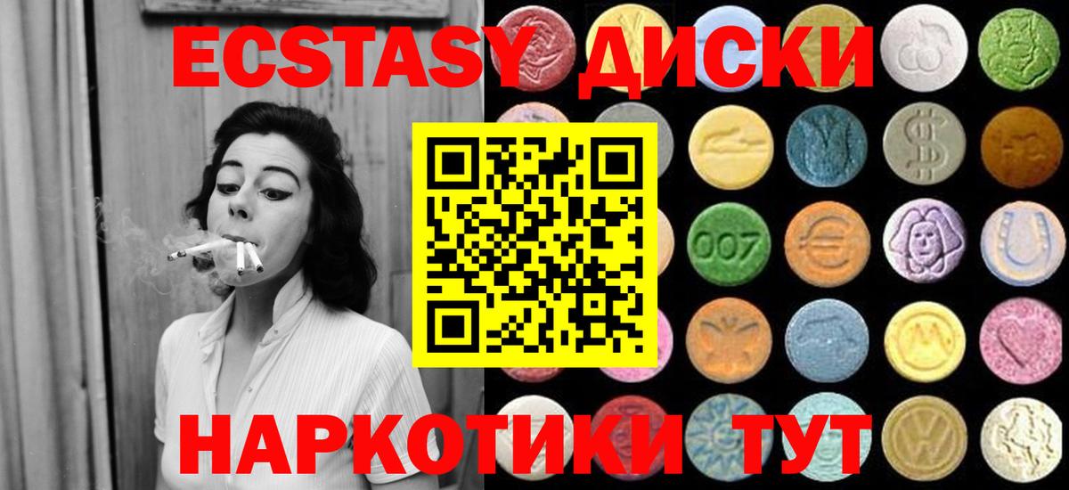 Кашира  Ecstasy VHQ  Ecstasy MDMA  Вход с VPN 