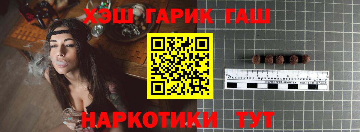 Гашиш индика сатива Кашира
