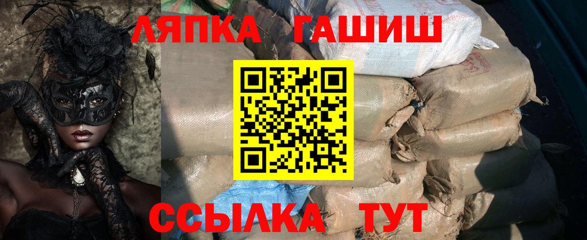 цена   Вход с VPN  Кашира  Гашиш гашик 