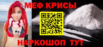 винт Комсомольск-на-Амуре
