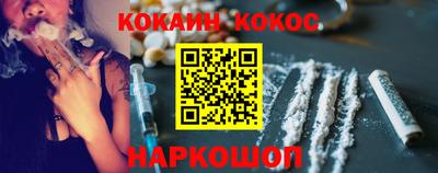 винт Комсомольск-на-Амуре