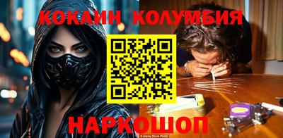 винт Комсомольск-на-Амуре
