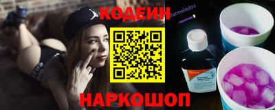 винт Комсомольск-на-Амуре