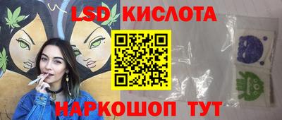 сатива Конаково