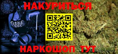 винт Комсомольск-на-Амуре