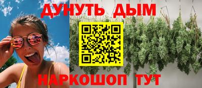 винт Комсомольск-на-Амуре