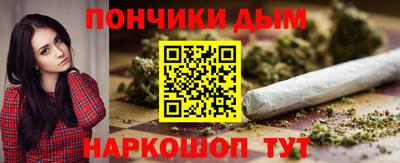 винт Комсомольск-на-Амуре