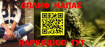 сатива Конаково