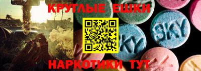 сатива Конаково