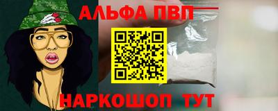 винт Комсомольск-на-Амуре