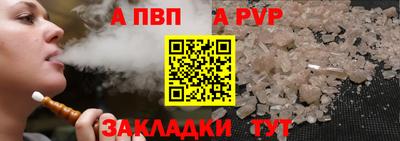 винт Комсомольск-на-Амуре