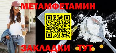 метадон Набережные Челны