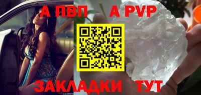 сатива Конаково