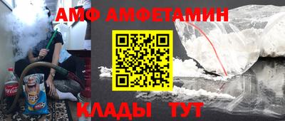 винт Комсомольск-на-Амуре