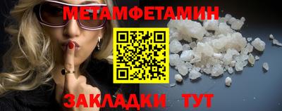 метадон Набережные Челны