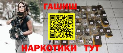 винт Комсомольск-на-Амуре