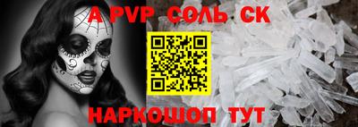 сатива Конаково