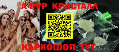 сатива Конаково