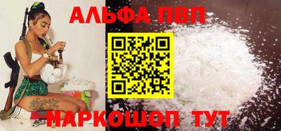 сатива Конаково
