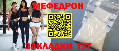 сатива Конаково