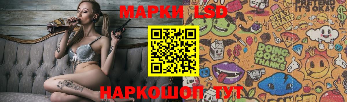 LSD-25 экстази кислота  ЛСД экстази кислота  Вход с VPN  LSD-25 экстази  Кашира 