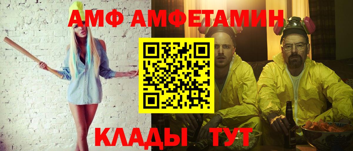 Кашира  Первитин  Метамфетамин винт  Вход с VPN  Метамфетамин винт 