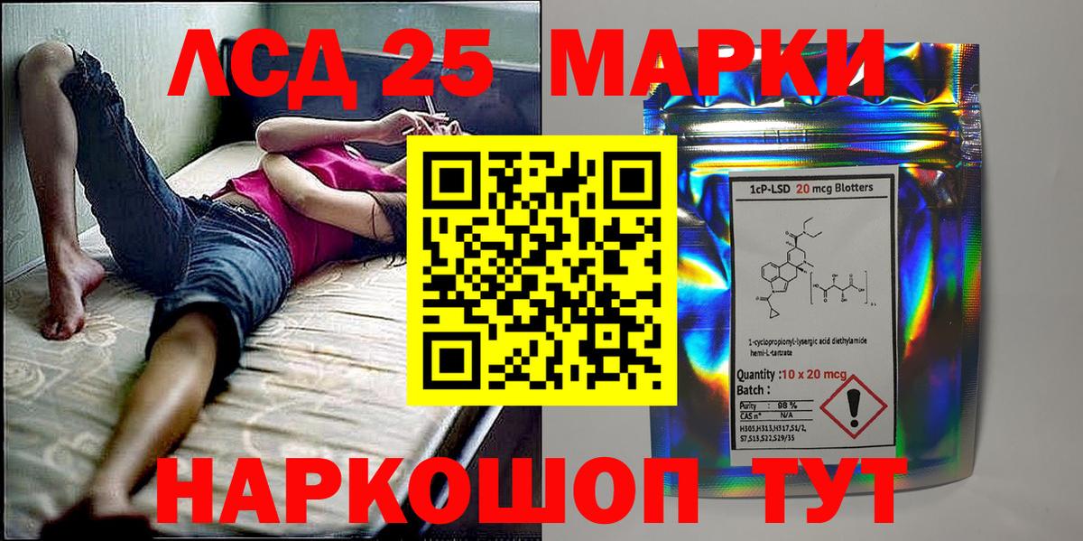 Кашира  цена наркотик  Вход с VPN  Марки NBOMe 1,8мг 