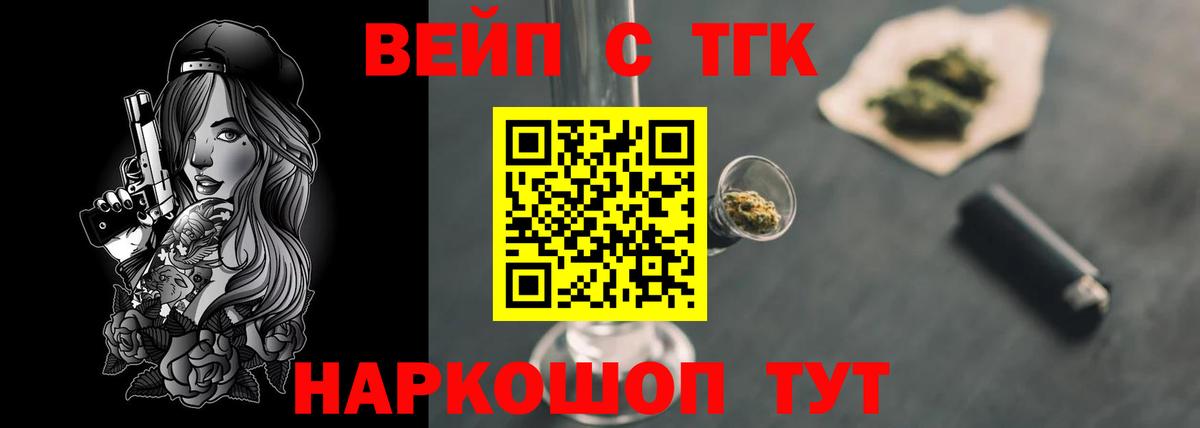Дистиллят ТГК жижа  Вход с VPN  Кашира  Дистиллят ТГК THC oil 