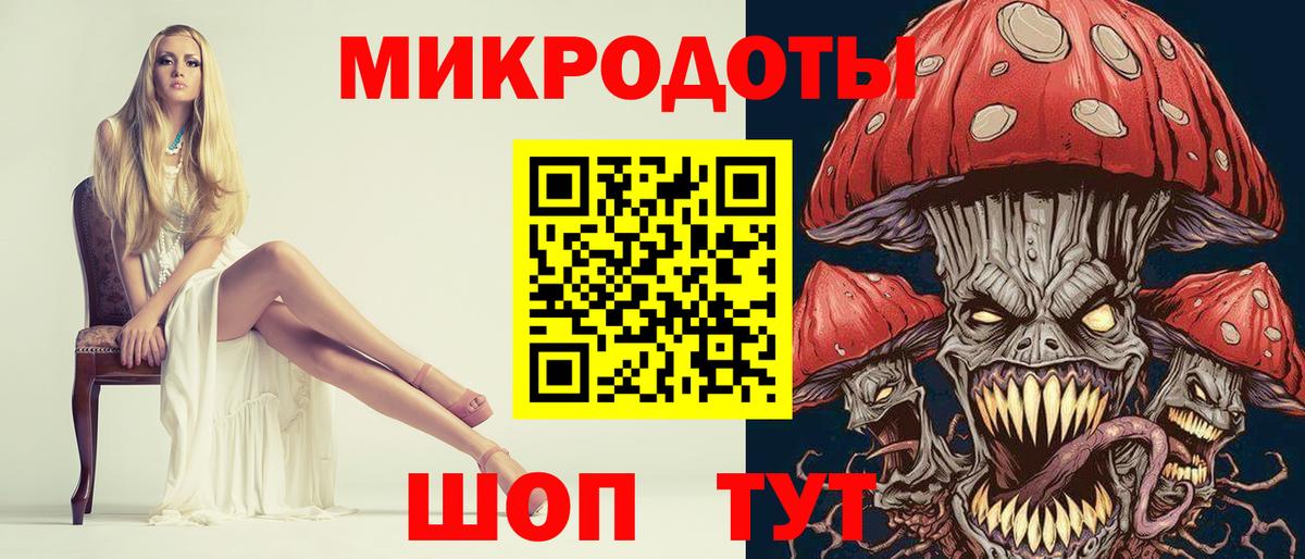 Галлюциногенные грибы мицелий  Вход с VPN  Кашира 