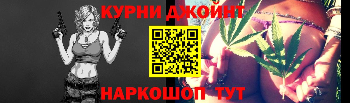Бошки Шишки AK-47 Кашира
